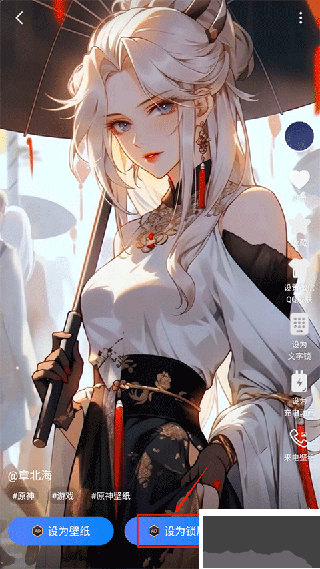 心動主題壁紙動態(tài)壁紙