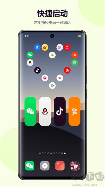 心動主題壁紙官網(wǎng)版