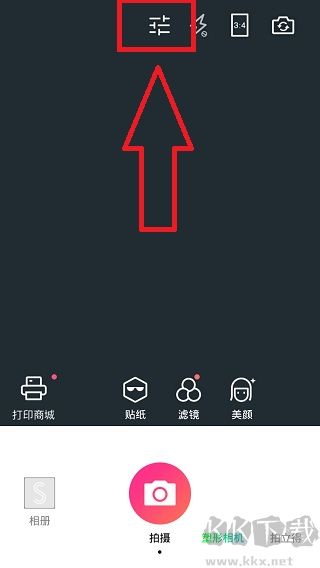 潮自拍美顏相機