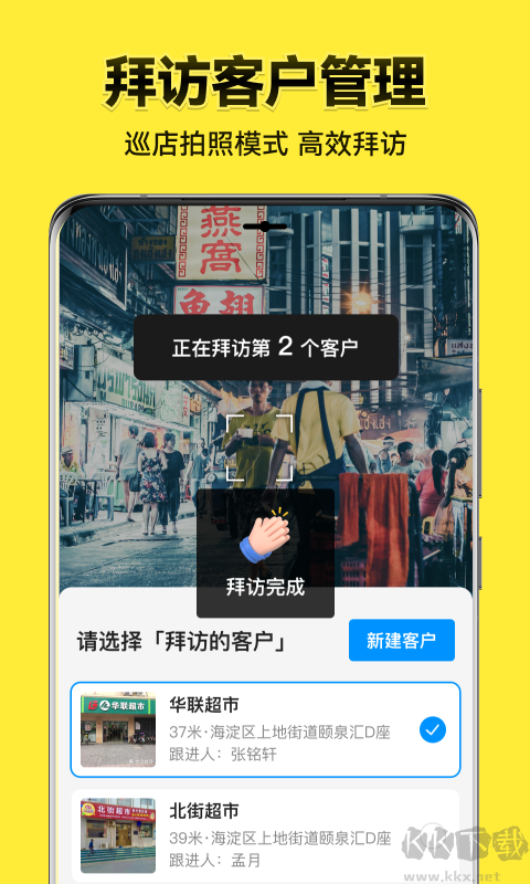 今日水印相機(jī)