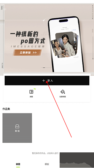醒圖免費版
