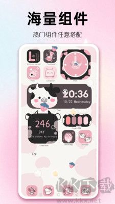 組件多多最新版