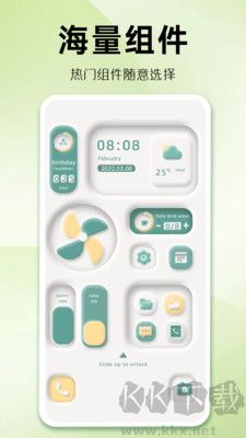 組件多多最新版