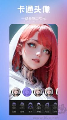 炫彩相機(jī)最新版