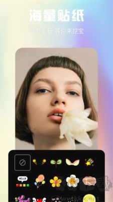 炫彩相機(jī)最新版