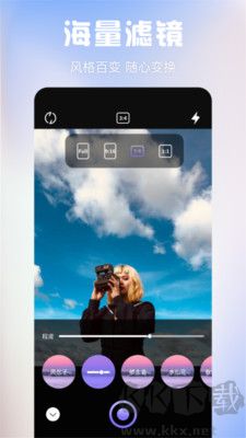 炫彩相機(jī)最新版