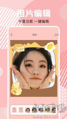 畫質(zhì)鴨升級(jí)版