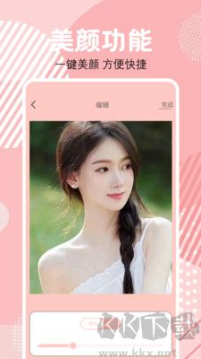 畫質(zhì)鴨升級(jí)版