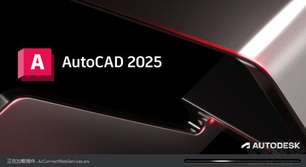 AutoCAD專業(yè)版