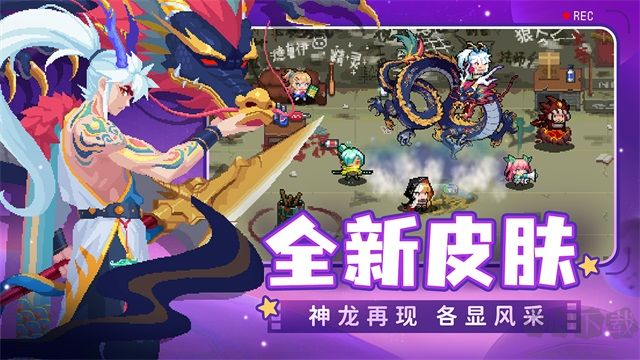 元氣騎士(內(nèi)置菜單版)