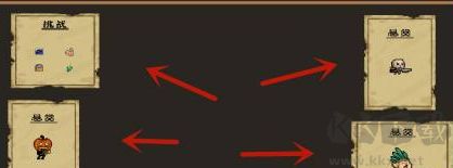 元氣騎士(內(nèi)置菜單版)