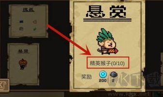 元氣騎士(內(nèi)置菜單版)