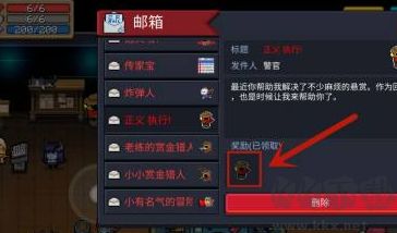 元氣騎士(內(nèi)置菜單版)