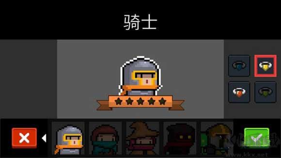 元氣騎士(內(nèi)置菜單版)