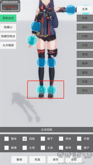 手辦模特怎么玩截圖3