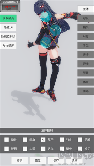 手辦模特怎么玩截圖5