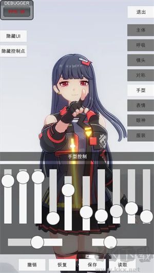 手辦模特免費版