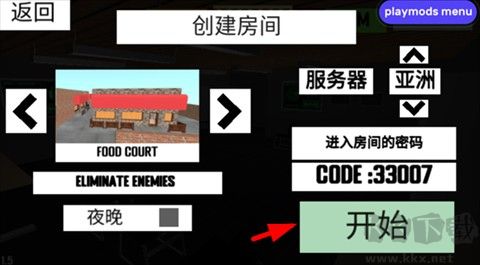 CQB射擊2(內(nèi)置菜單版)