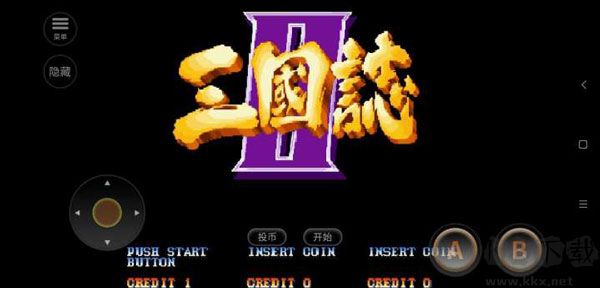 街機(jī)三國志2神將版手機(jī)版 第2張圖片