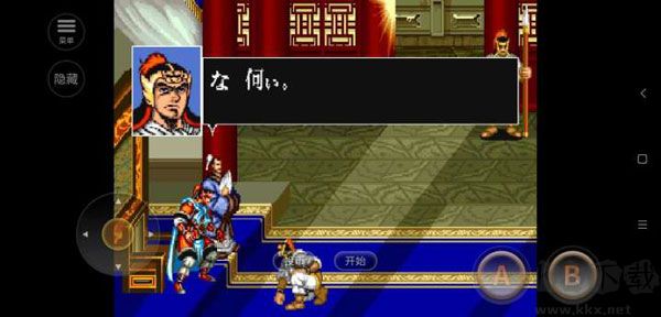 街機(jī)三國志2神將版