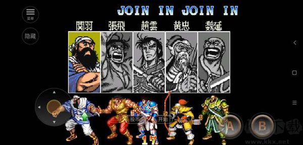 街機(jī)三國志2神將版