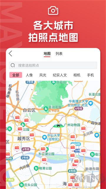 咋拍(螞蟻攝影)