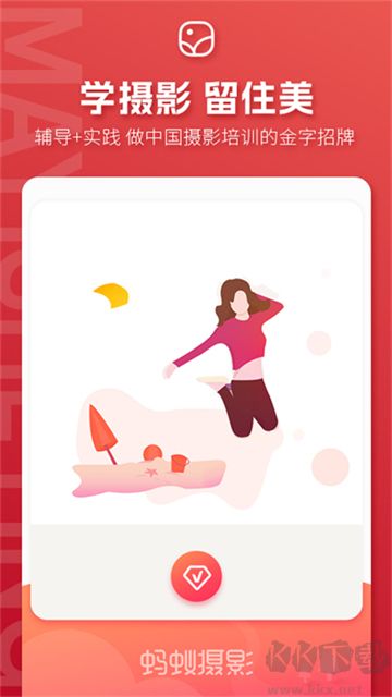 咋拍(螞蟻攝影)