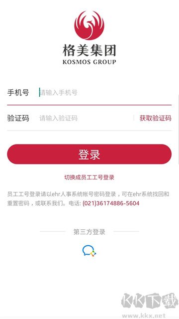 格美相機app綠色版