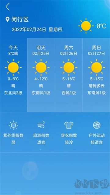 格美相機app綠色版