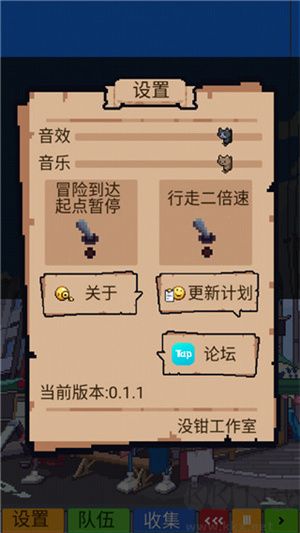 尋還游戲手機(jī)版建筑攻略截圖2