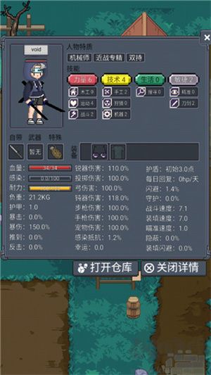 尋還游戲手機(jī)版建筑攻略截圖5