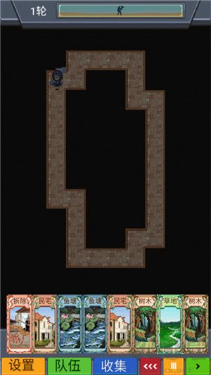 尋還游戲手機(jī)版建筑攻略截圖6