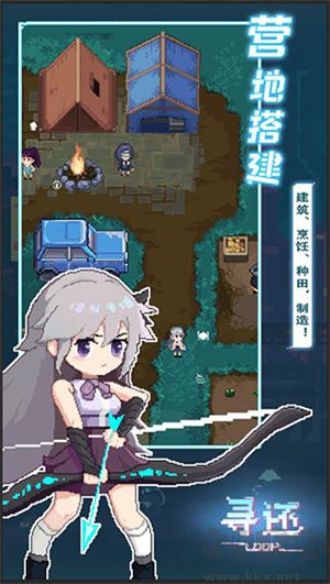 尋還游戲手機(jī)版