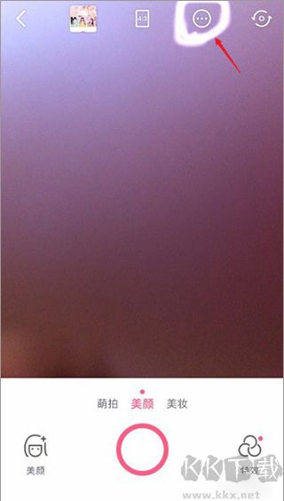 美顏相機(jī)解鎖VIP免費(fèi)版