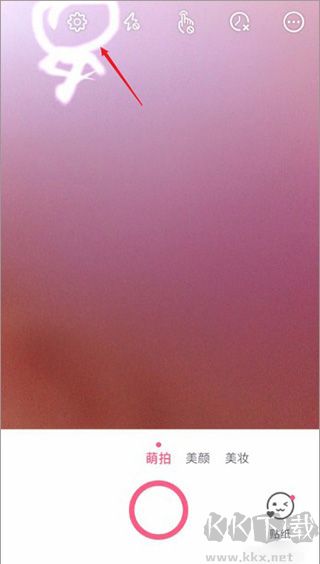 美顏相機(jī)解鎖VIP免費(fèi)版