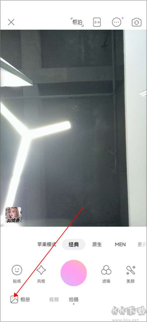 美顏相機(jī)解鎖VIP免費(fèi)版