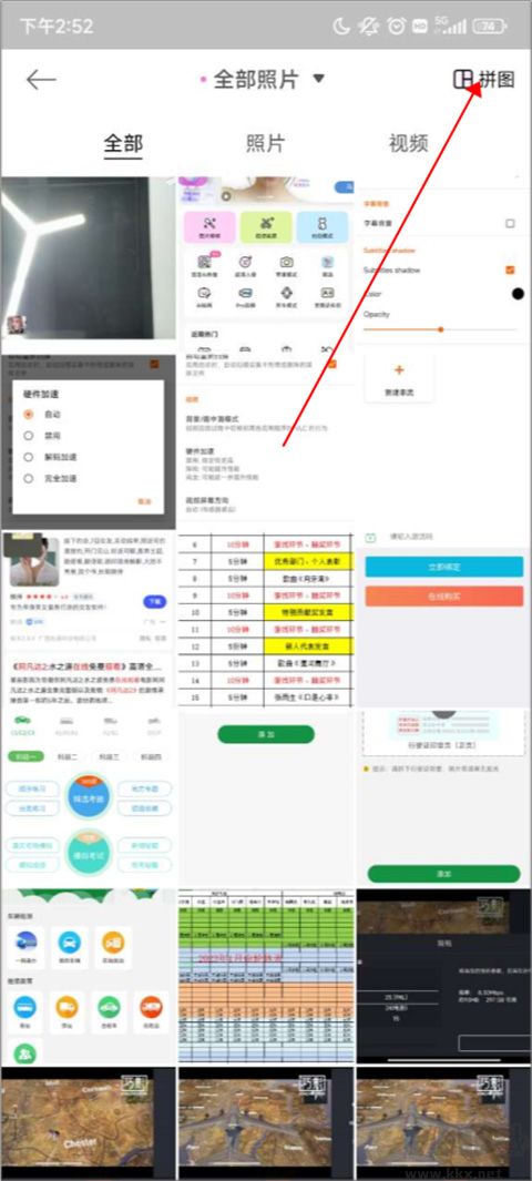 美顏相機(jī)解鎖VIP免費(fèi)版