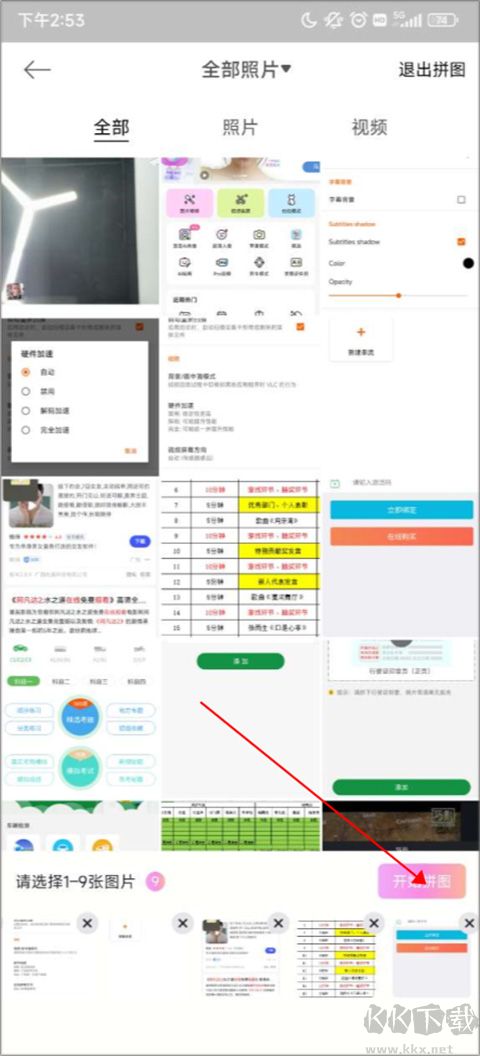 美顏相機(jī)解鎖VIP免費(fèi)版