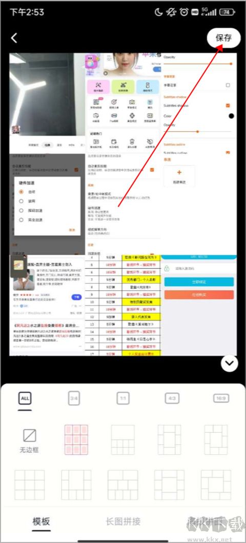 美顏相機(jī)解鎖VIP免費(fèi)版