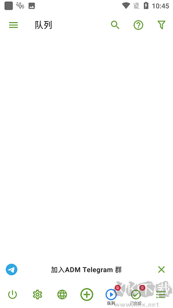 ADM下載器(解鎖專業(yè)版)