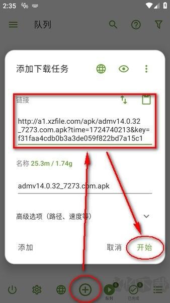 ADM下載器(解鎖專業(yè)版)
