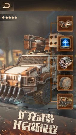 尸潮來了免廣告版