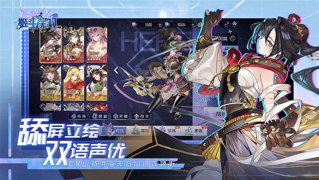 姬斗無雙官方版美少女卡牌放置掛機(jī)手游