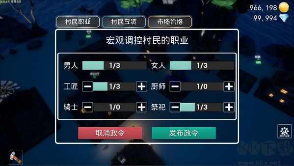 指尖山海內購版