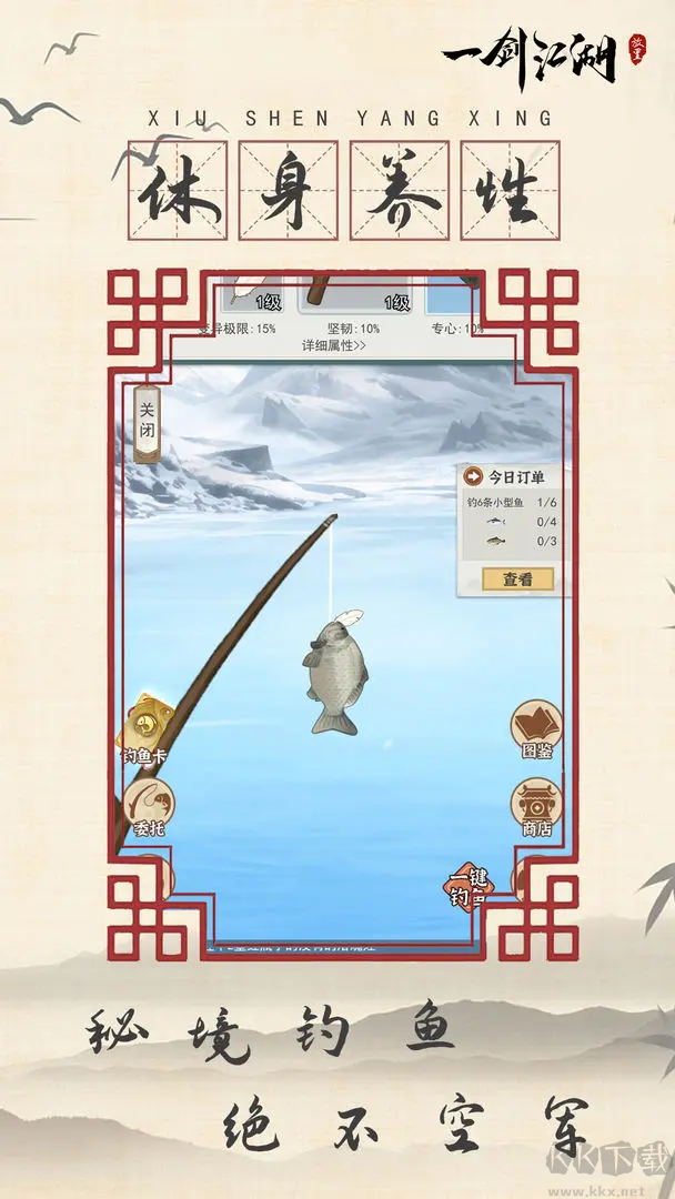 一劍江湖2024最新版水墨畫風(fēng)格ARPG手游