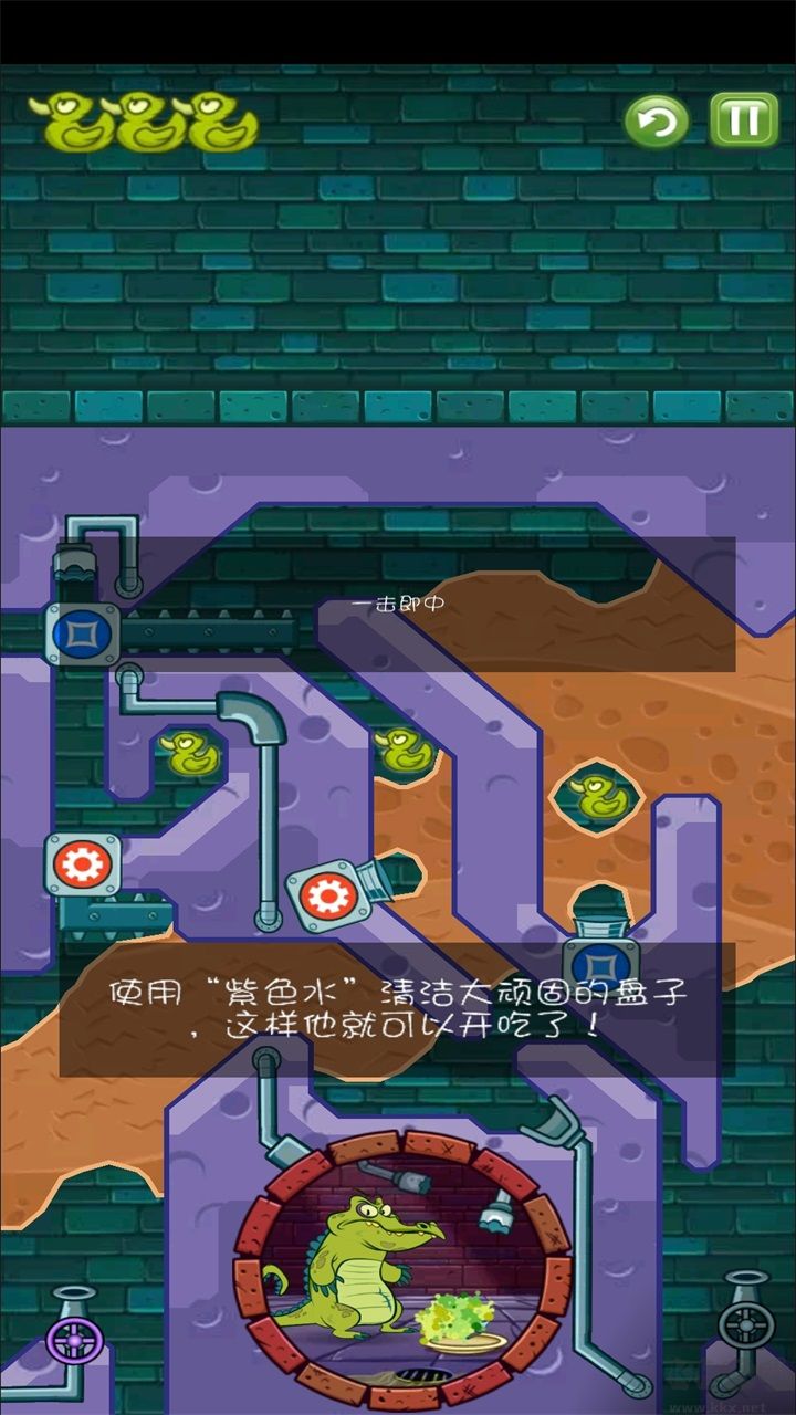 鱷魚小頑皮愛洗澡最新版