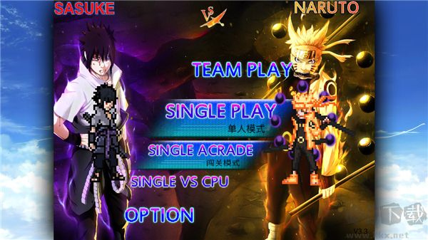 死神vs火影冷顏版