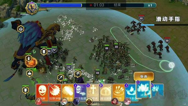 劍與家園巫妖超級兵BOSS怎么打4