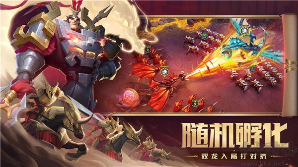 劍與家園犀游渠道服 第3張圖片