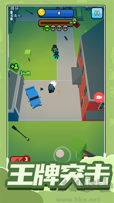 小小王牌突擊隊修改版